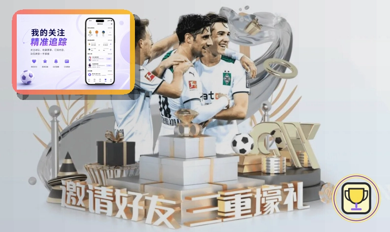账号安全问答不要急着点确认